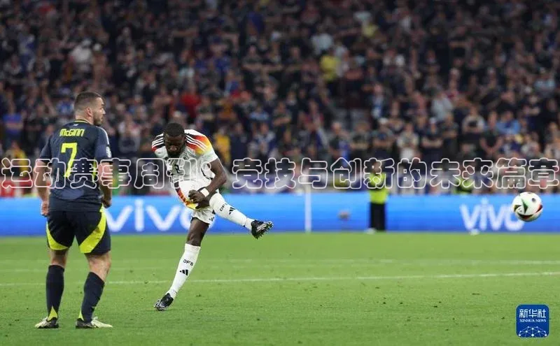 运动赛事周刊：竞技与创新的未来篇章