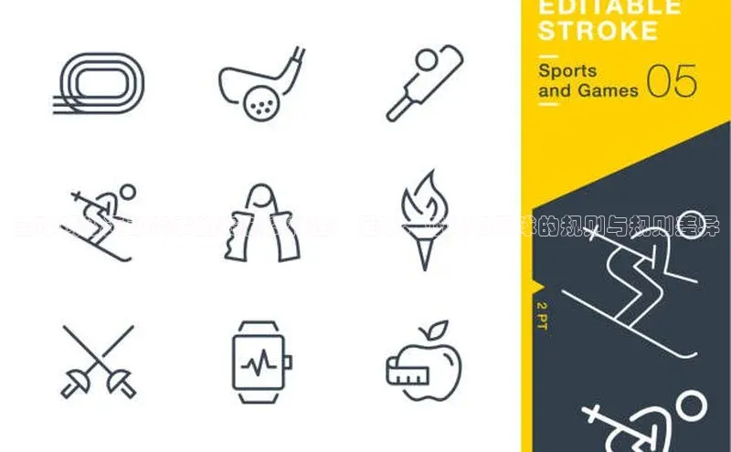 全球顶级运动赛事的赛制多样性：足球、篮球和网球的规则与规则差异