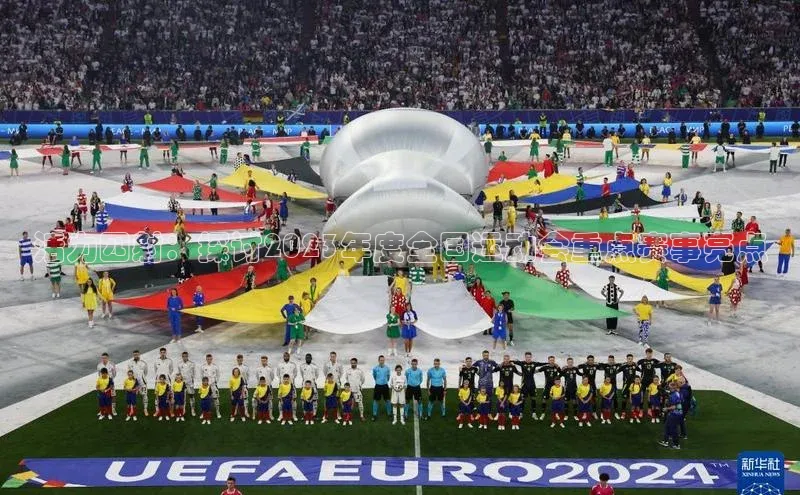 活力四射：探讨2023年度全国运动会重点赛事亮点