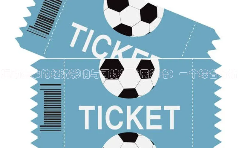 熊猫体育直播app下载