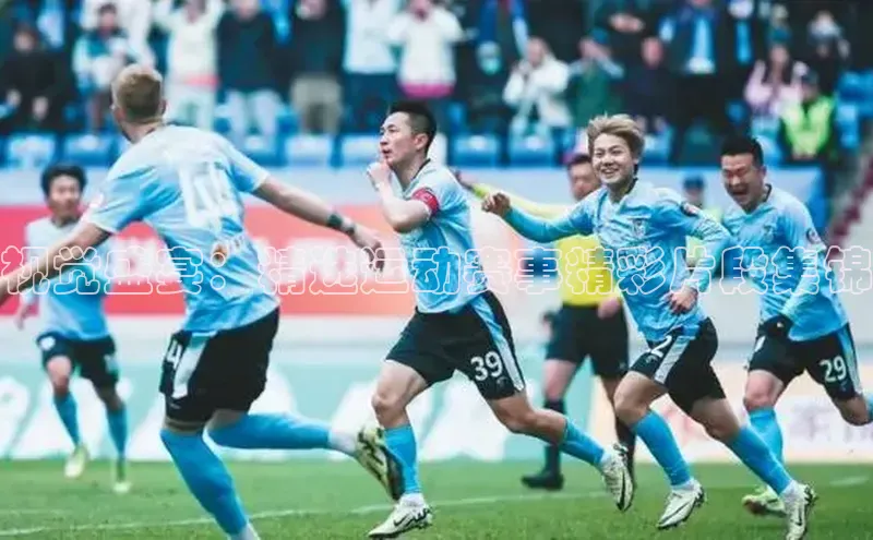 熊猫体育app安装入口