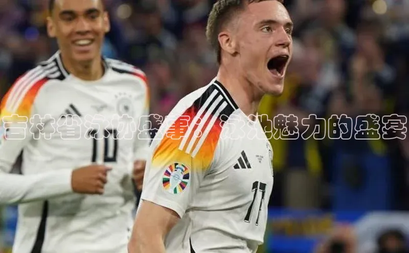 熊猫体育手机版下载