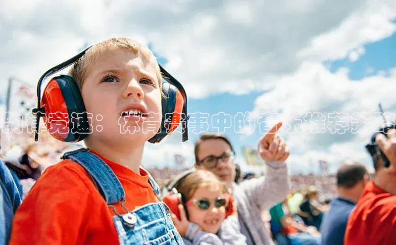 熊猫体育app下载