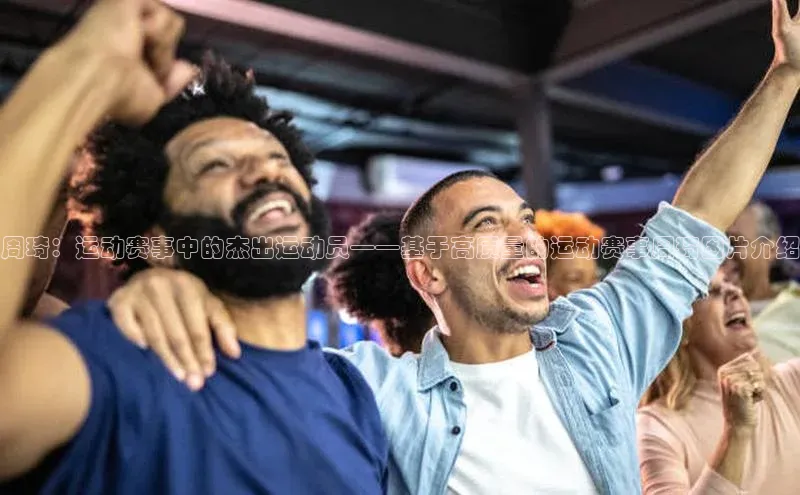 熊猫体育官网首页入口