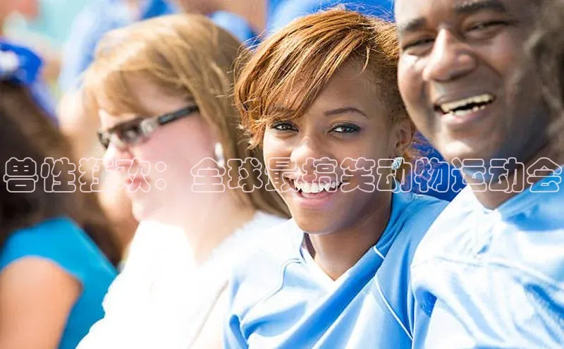 熊猫体育在线观看平台