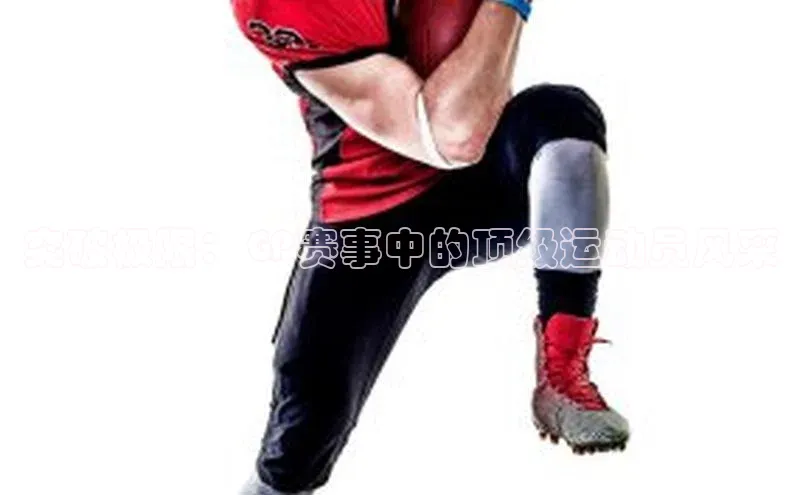 熊猫体育app下载安装