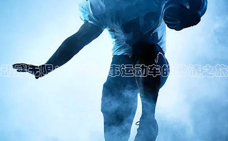 熊猫体育官网首页入口