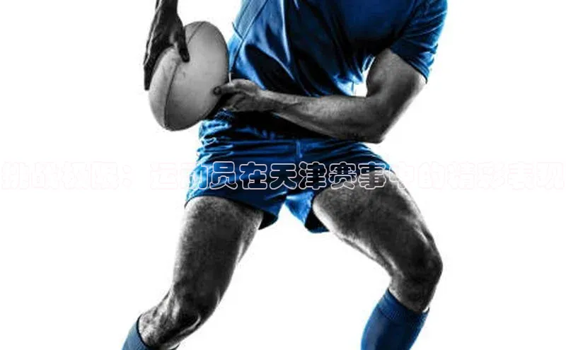 熊猫体育app下载安装