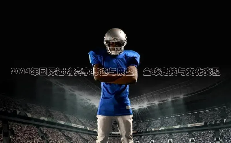 熊猫体育app安装入口